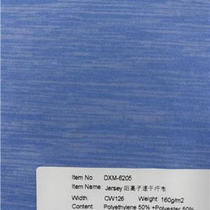 阳离子速干汗布-6205