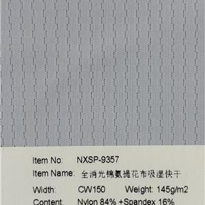 全消光锦氨提花布-9357